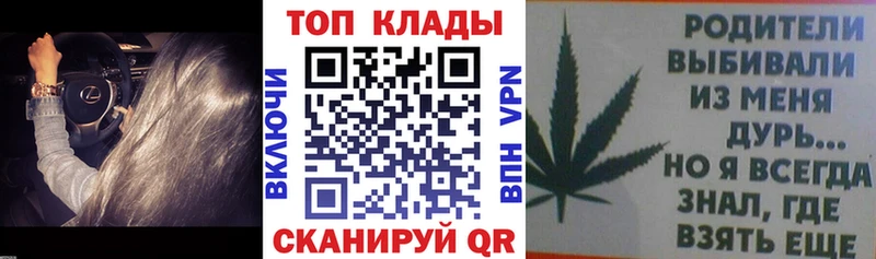 Наркотические вещества Южа Канабис Псилоцибиновые грибы МЕГА ONION АМФЕТАМИН КОКАИН A-PVP Меф
