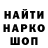КЕТАМИН VHQ Sanja Homjaks