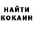 COCAIN Колумбийский Warriorll