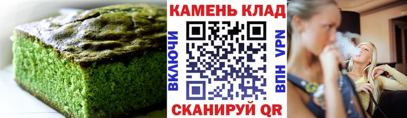 Еда ТГК конопля что такое Южа