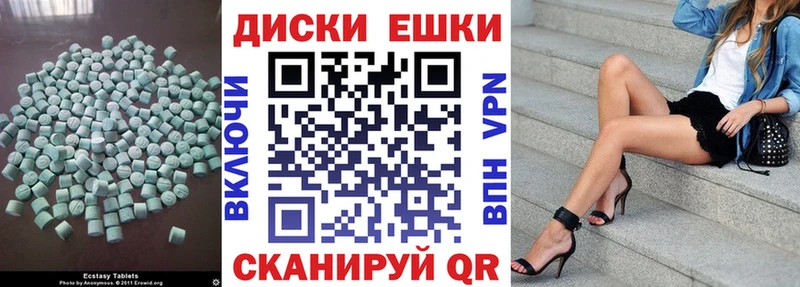 Ecstasy Дубай Южа
