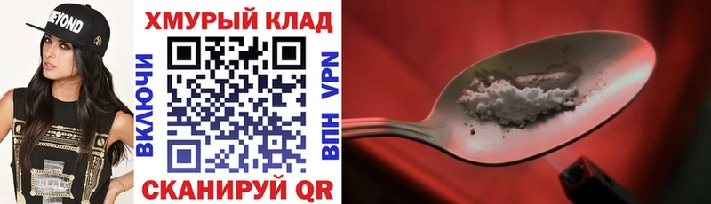 ГЕРОИН VHQ Южа