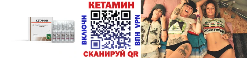 даркнет сайт  Южа  mega   Кетамин ketamine 