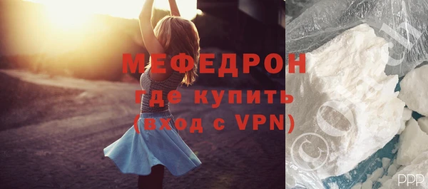 мяу мяу мука Костерёво