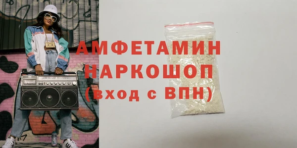 мяу мяу мука Костерёво