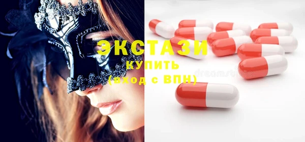 альфа пвп Кодинск
