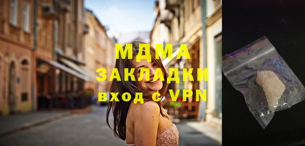 молекула духа Козельск