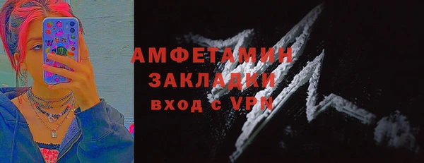 метамфетамин Дмитриев