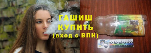 синтетический гашиш Корсаков