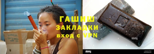 метамфетамин Дмитриев