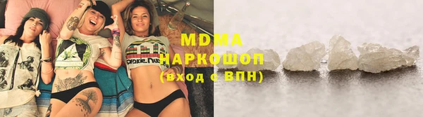соль ск Чекалин