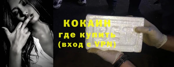 синтетический гашиш Корсаков