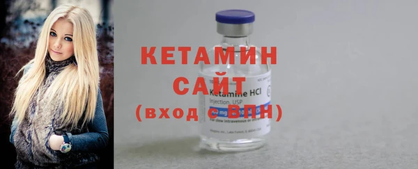альфа пвп Кодинск