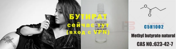 синтетический гашиш Корсаков