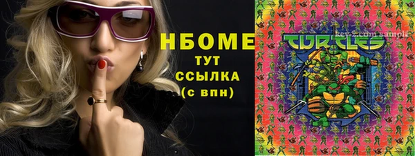 мяу мяу мука Костерёво