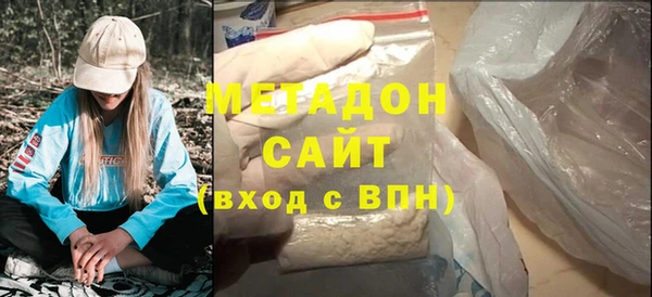 метамфетамин Дмитриев