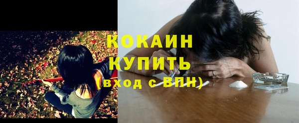 альфа пвп Кодинск