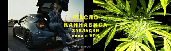 мяу мяу мука Костерёво