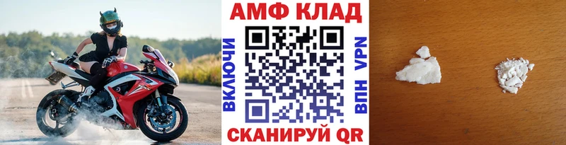 нарко площадка Telegram  Южа  Метамфетамин Methamphetamine 