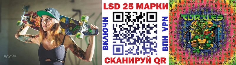 Марки NBOMe 1500мкг  Южа 