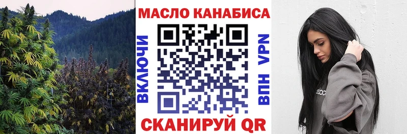 купить наркотик  Южа  ТГК вейп 