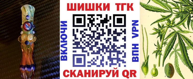 Шишки марихуана MAZAR  закладки  Южа 